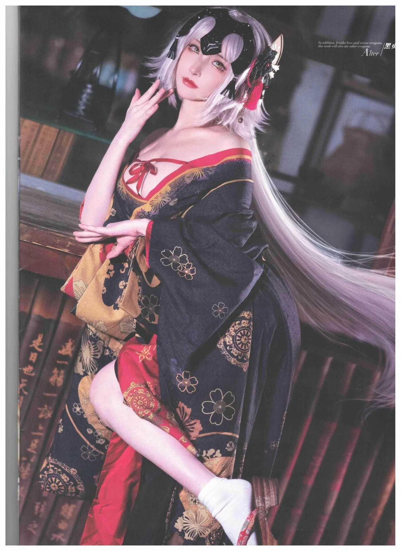 在下萝莉控ii – NO.33 魔王 黑贞 [21P]插图6